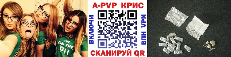 Купить закладку ЭКСТАЗИ  МАРИХУАНА  APVP  АМФ  Кокаин  Меф мяу мяу  Гашиш  Котельниково