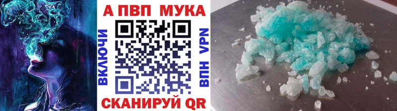 Alpha PVP СК КРИС Котельниково