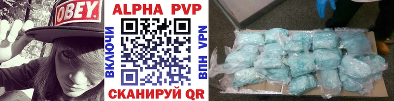 Купить закладки  Котельниково  Альфа ПВП Соль 