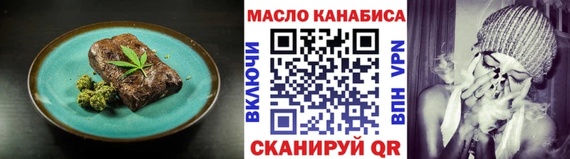 Печенье с ТГК марихуана  Купить  Котельниково 