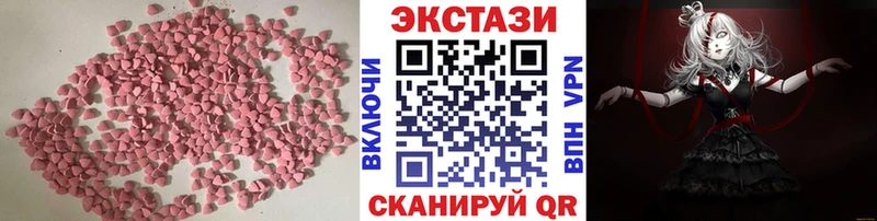 Купить где  Котельниково  Ecstasy VHQ 