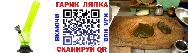 Купить закладки  Котельниково  Гашиш ice o lator 