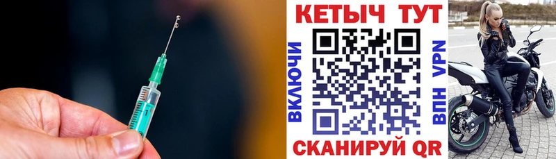 Кетамин VHQ  Купить где  Котельниково 