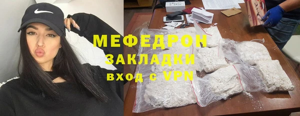 мет Алексеевка