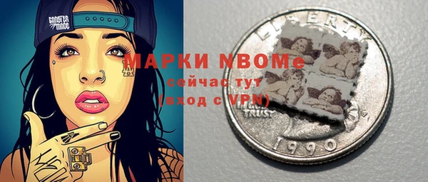 мет Алексеевка