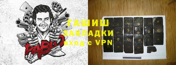 мет Алексеевка