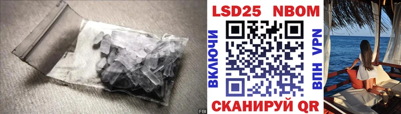 Лсд 25 экстази ecstasy  Купить где  Котельниково 