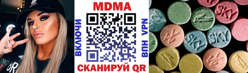 Купить где  Котельниково  MDMA кристаллы 
