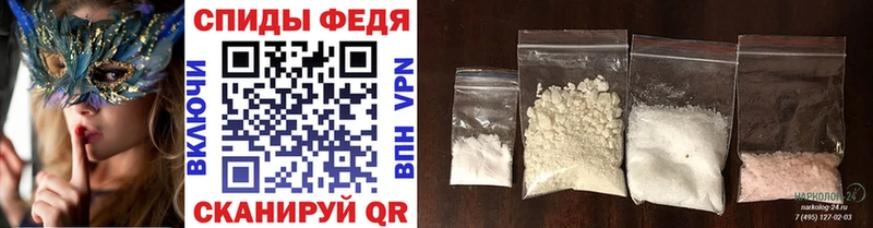 Метамфетамин винт  Купить где  Котельниково 
