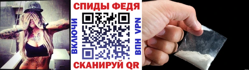 Метамфетамин мет Котельниково