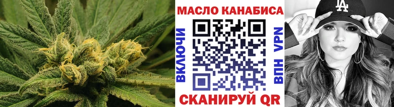 Купить закладки  Котельниково  Дистиллят ТГК вейп 